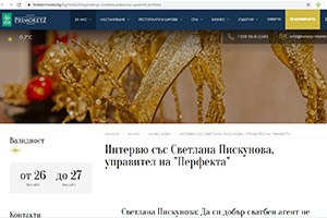 Г-жа Пискунова е част от Grand Wedding Expo не само като управител на сватбена агенция, но и като дългогодишен ритуалчик