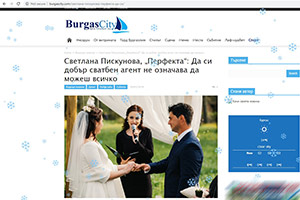 Сватбена агенция "Перфекта" Бургас на Grand Wedding Expo 2019 е най-новото сватбено изложение за Бургас и региона