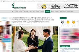 Светлана Пискунова, „Перфекта“: Да си добър сватбен агент не означава да можеш всичко, а да предложиш на младоженците точния екип